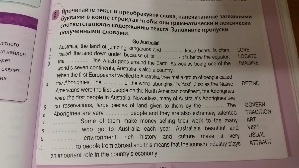 Text i exam. Round up 4 exam zone 6. exam zone 6 round up 4 ответы. round up 4 exam zone 1 упражнение. раунд ап 5 exam zone.