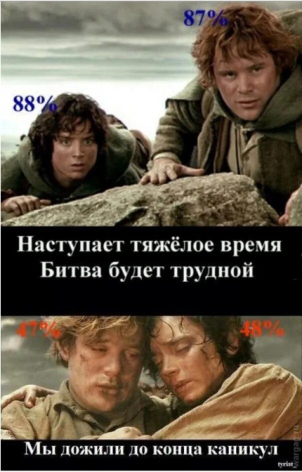 Наступили тяжелые времена