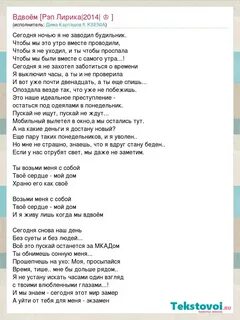 Песня вдвоем исполнители