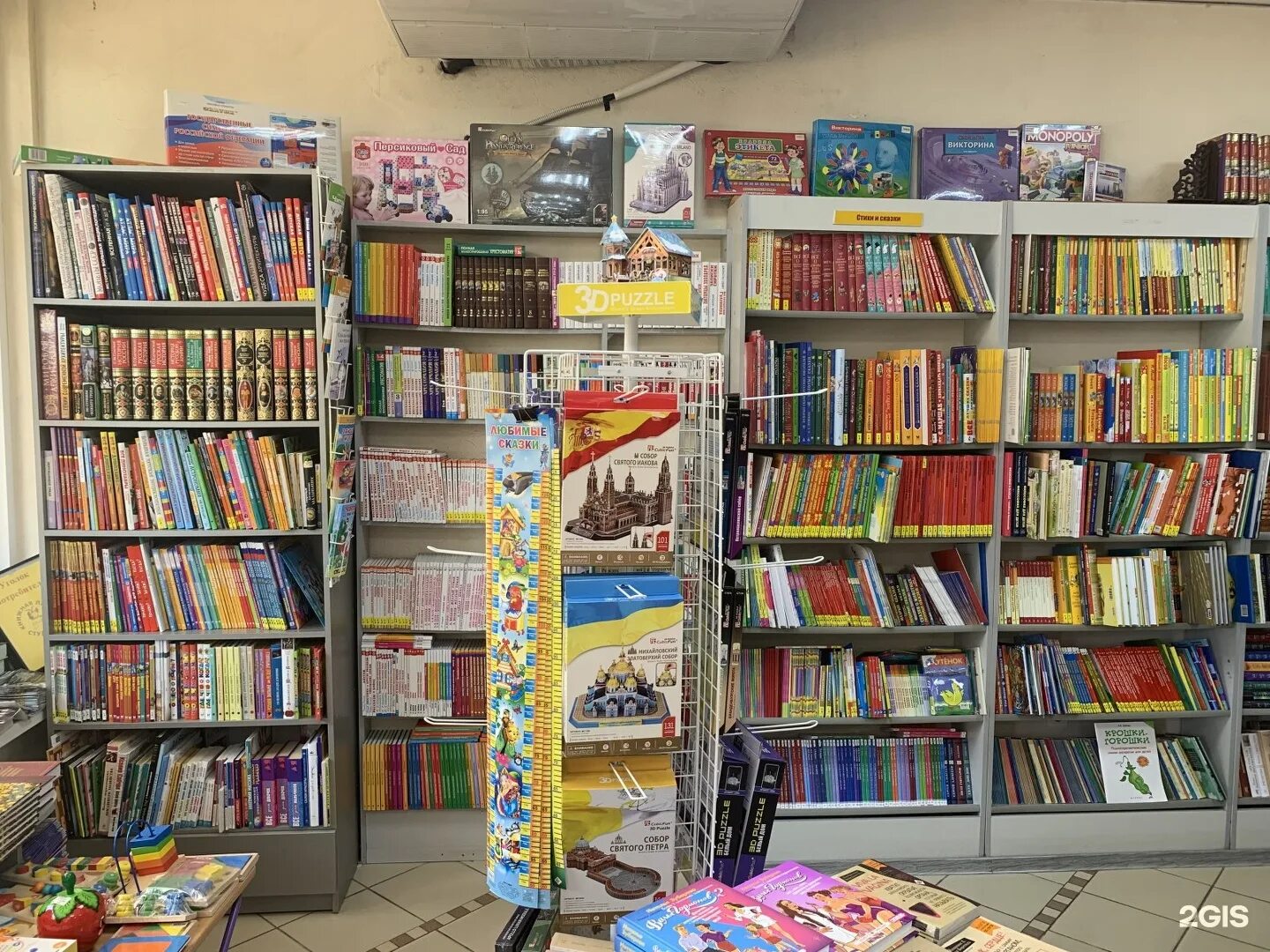 Дом книги канцтовары