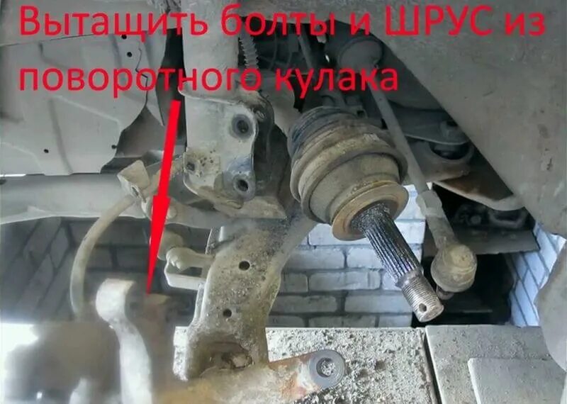 Как вытащить шрус. Хендай элантра 3xd пыльник наружного шруса. замена пыльника шрус элантра xd. замена внутреннего шруса дэу джентра. замена шруса хендай элантра 3.
