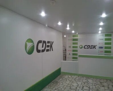 Сдэк прокопьевск