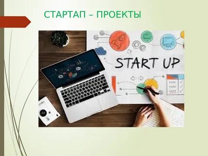 Стартовый проект