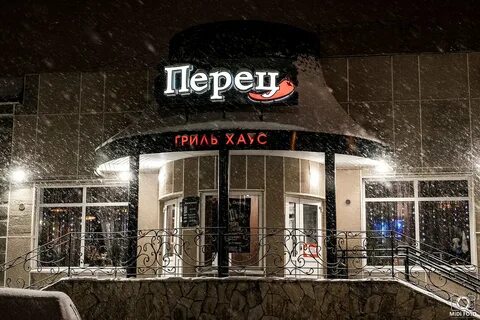 Перец альметьевск