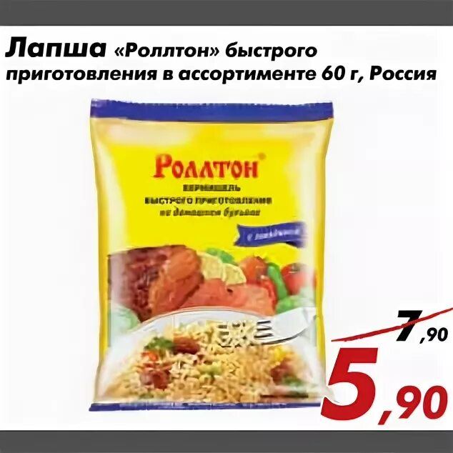 Паста из чижика. Чижик лапша. Лапша быстрого приготовления российские бренды. Чижик лапша. Вау чоу лапша чижик.