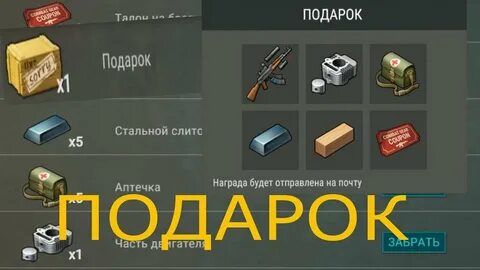 Аккаунт подарок