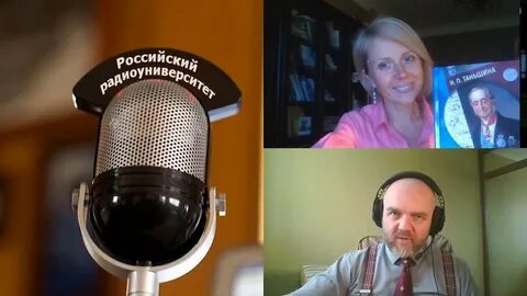 Наталией петровной таньшиной