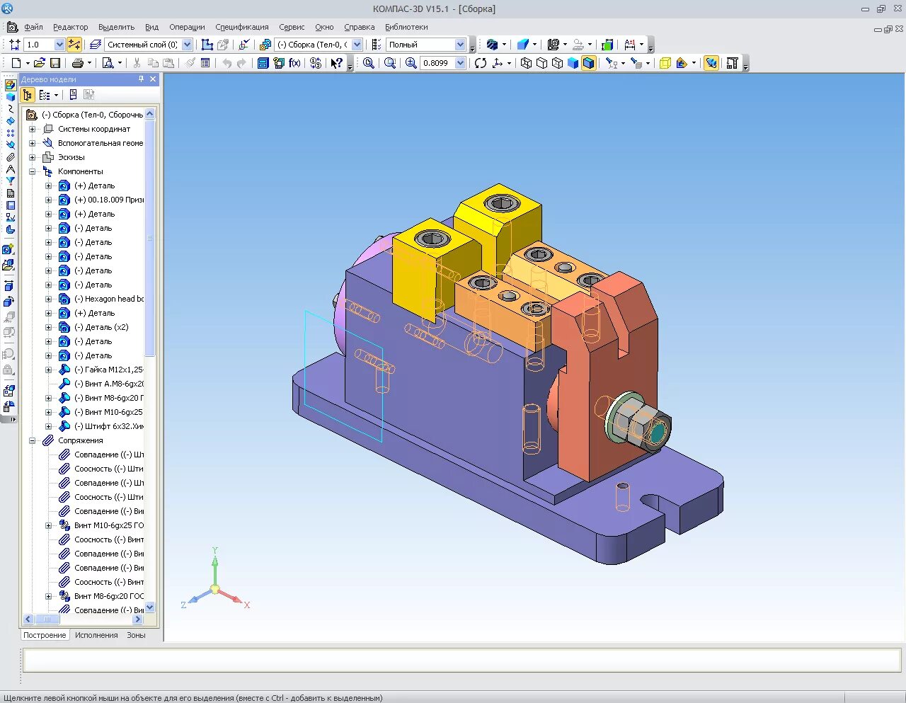 Сборка деталей в компасе 3д
