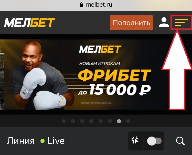 Melbet букмекерская контора. Мелбет новый. Melbet зеркало. Мелбет бонус.