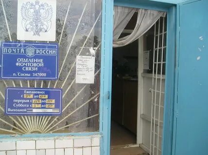 Калитва график работы