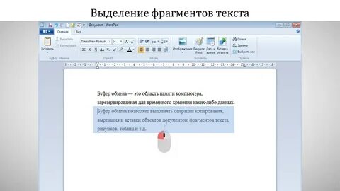 Как выделить слова в разных местах