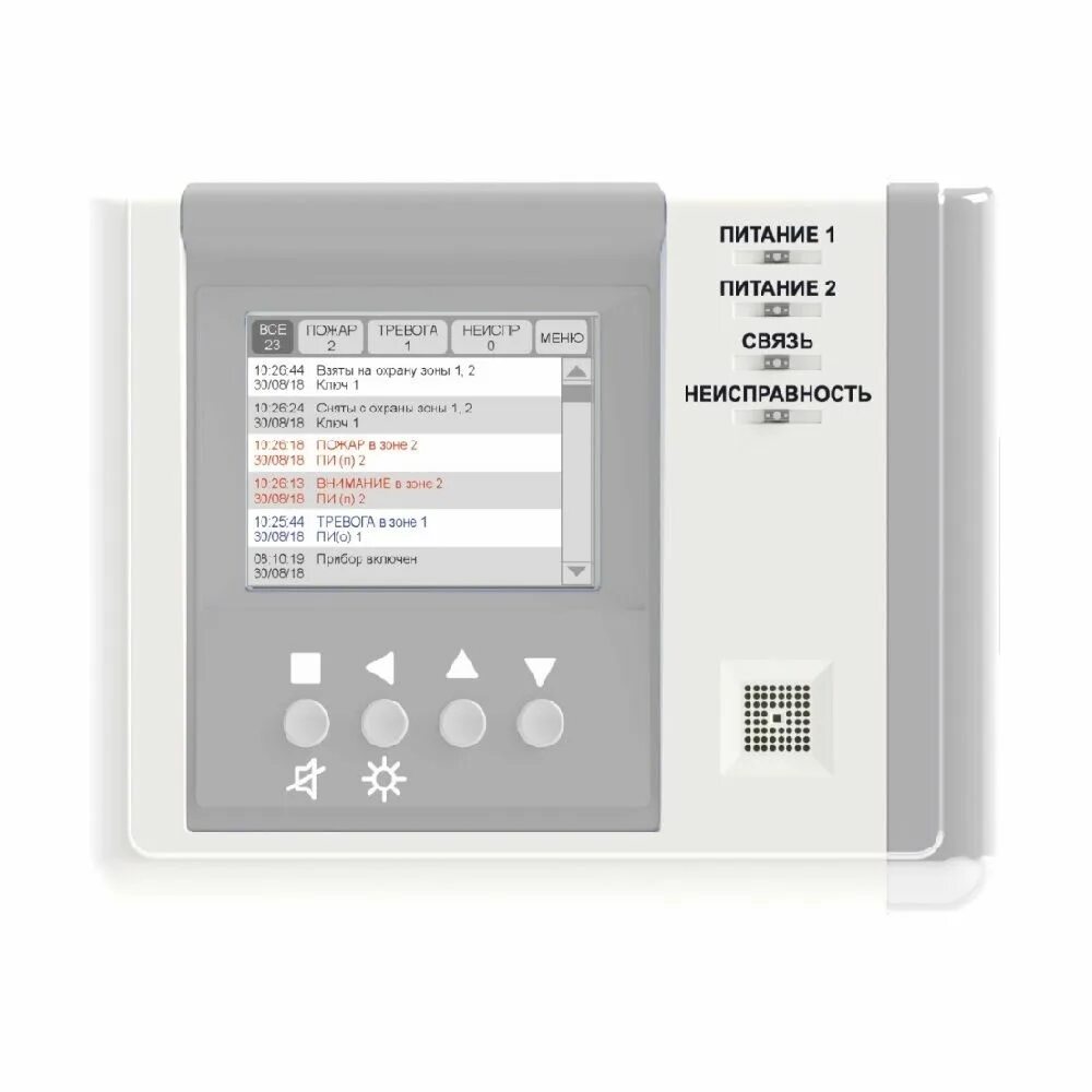 Версет вс-usb-115. Схема подключения оповещения вэрсет 9. Прибор приемно-контрольный охранно-пожарный версет. Вектор 116. Вс урс.