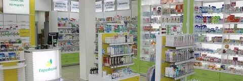 Аптека апрель мурманск
