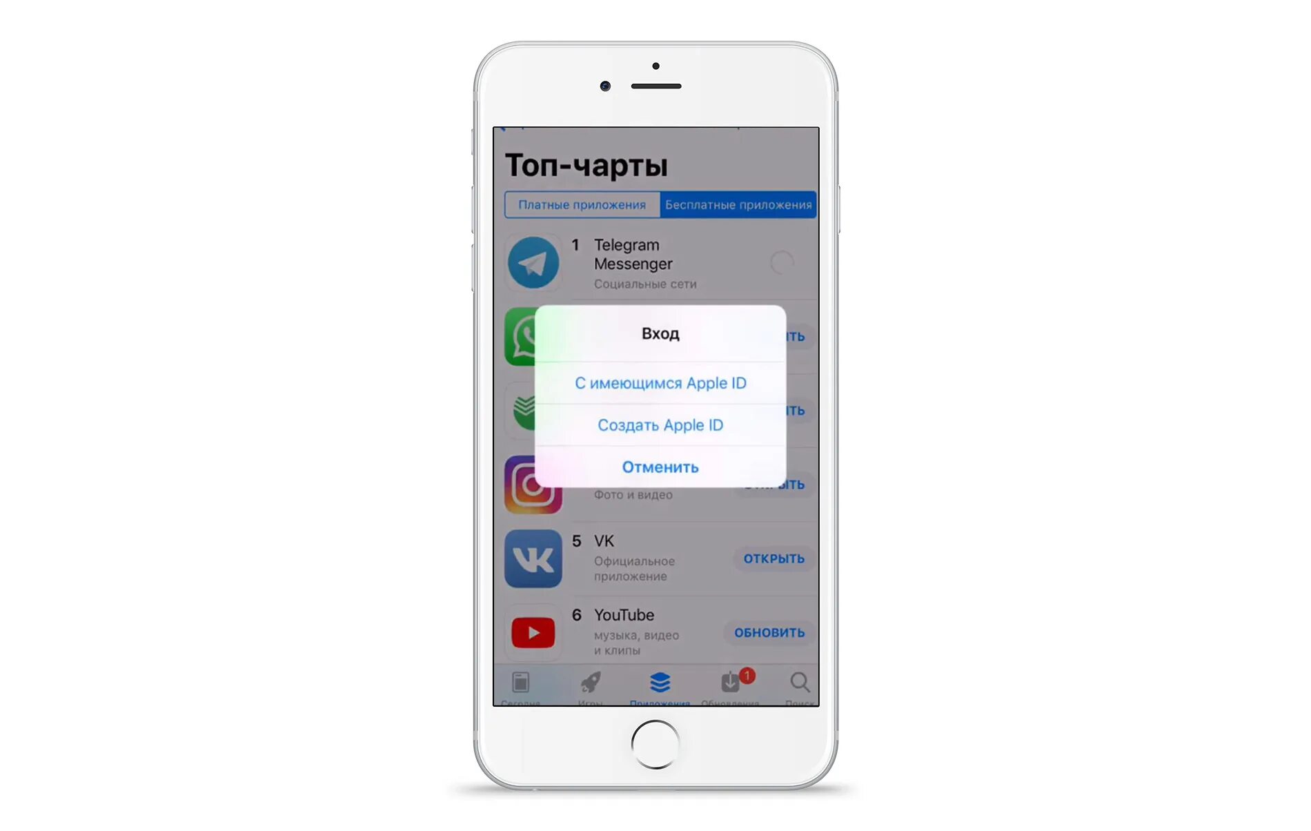 Айпи на айфоне. Apple ID создать новый. Создатель Apple ID. Как выглядит Apple ID. Телеграм Apple ID.