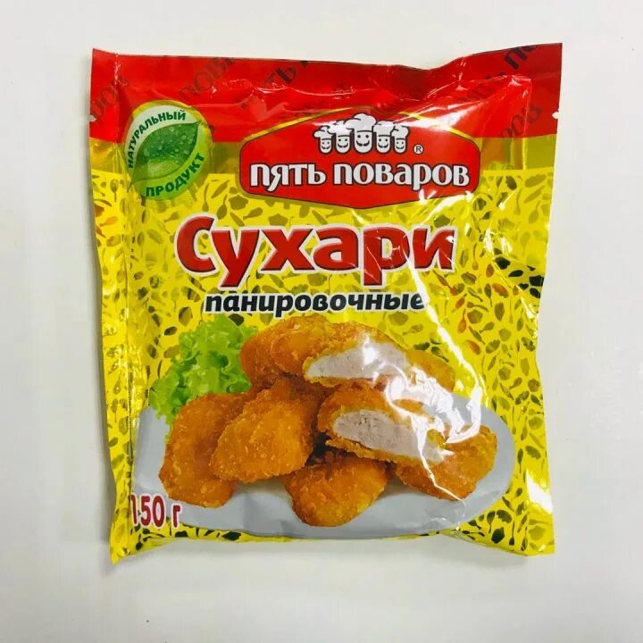 Для чего использовать панировочные сухари. Приправыч сухари панировочные для курицы. панировочные сухари для наггетсов. курица в панировочных сухарях.
