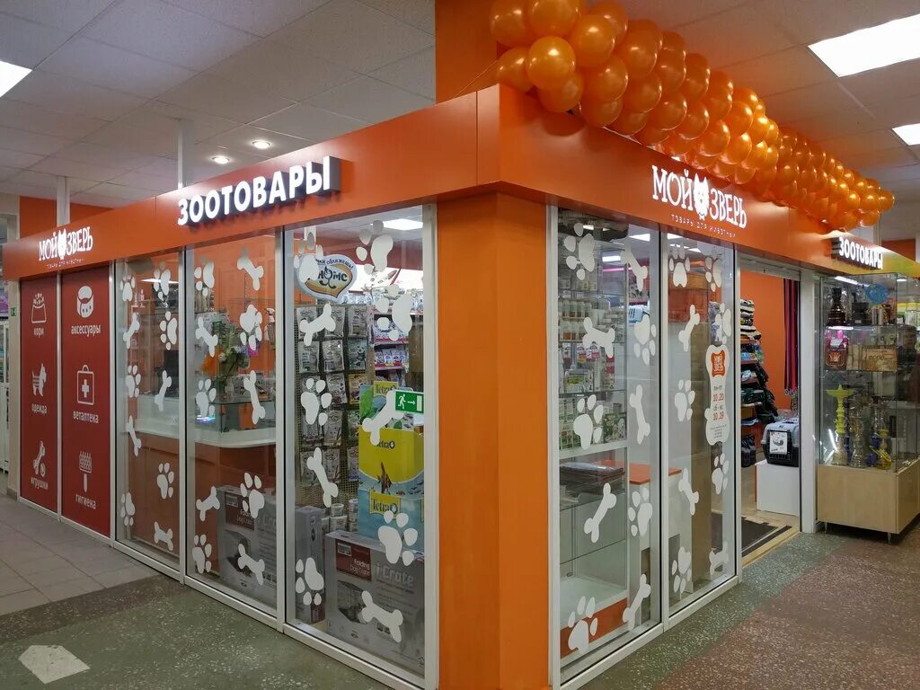пермские конфеты, пермь, комсомольский проспект, 17. название магазина для животных. 4 лапы пермь. 4 лапы пермь. 300 магазин зоотоваров.