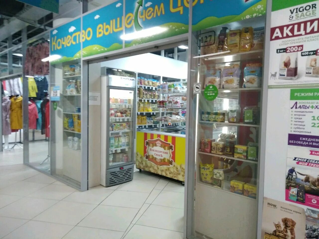 тц остров сокровищ подольск. индустриальный 19 спб. индустриальная 16 кострома сдэк. остров на индустриальном проспекте в спб. тк остров индустриальный 19.