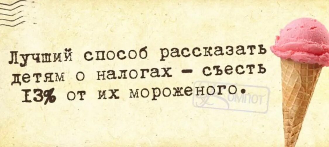 О вас этот способ не