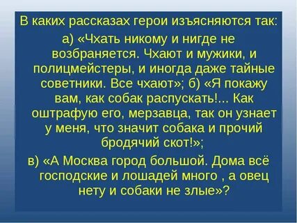 Изъясняться