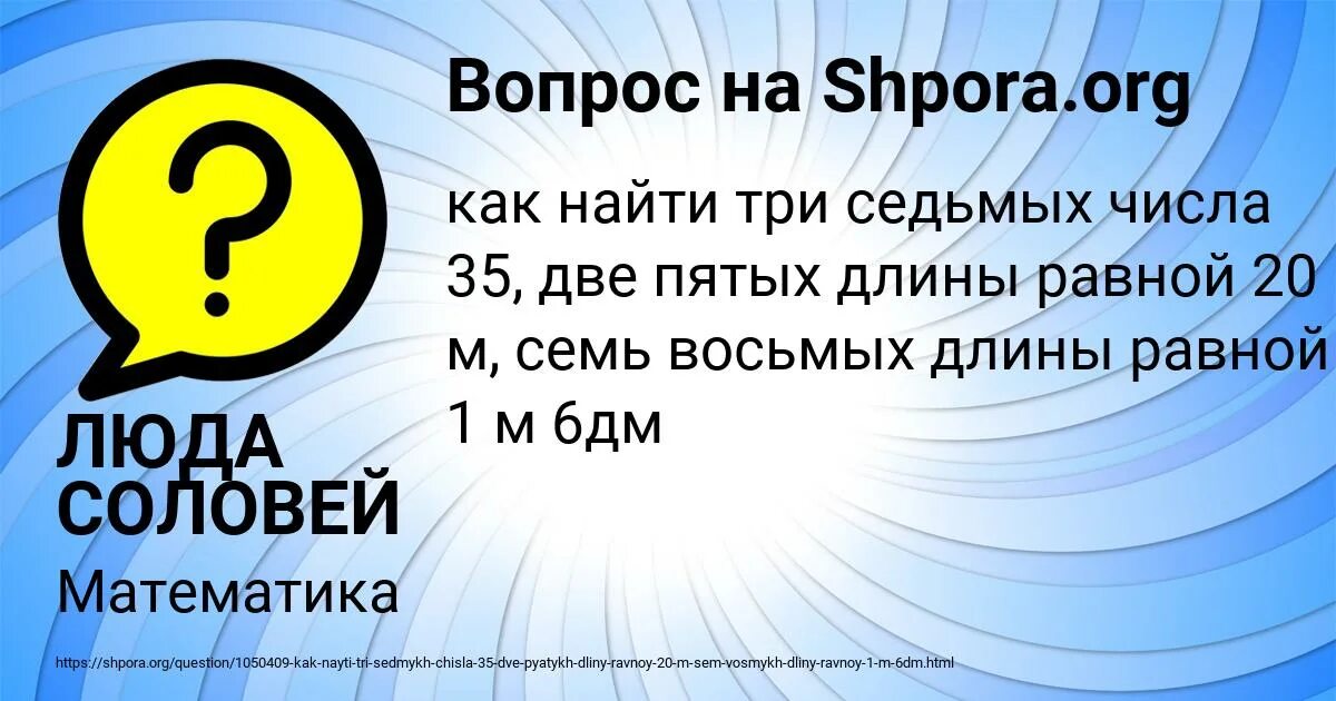 05 27 число