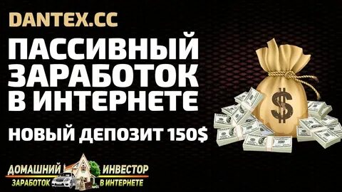 Утраченный заработок