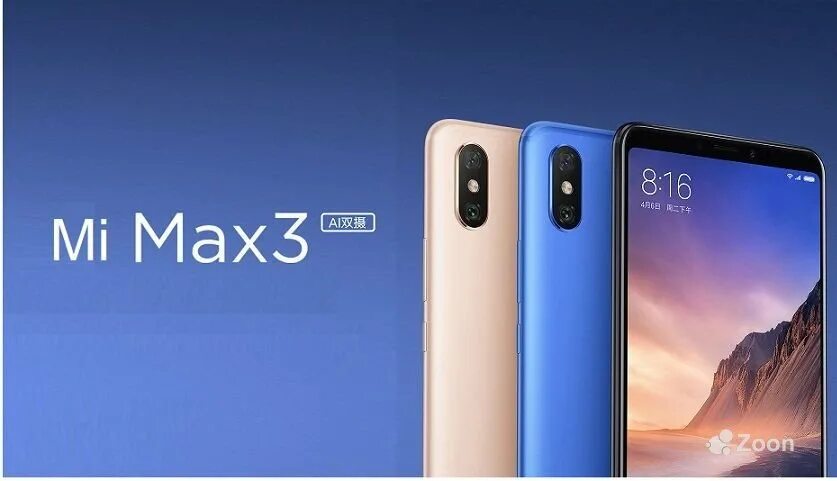 Смартфон Xiaomi mi Max 3. Сяоми май Макс 3. Xiaomi mi Max 3 новый. Mi Max 2016007. Телефон редми про макс