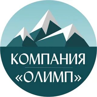 Олимп управляющая компания