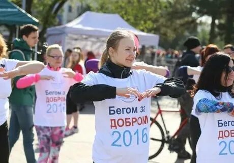 Бегу добро