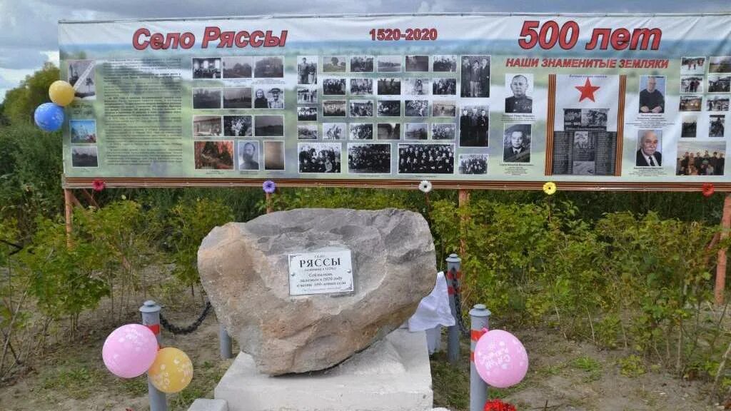 Шиловский кордон. П лесной рязанская область. Погода в шиловском районе на 10 дней. Погода в шиловском районе на 10 дней. Сасыкино новости.