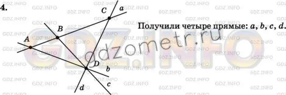 Точки a b c d лежат. Отметьте точки a b c d так чтобы точки ABC лежали на одной прямой. Отметьте точки ABCD так чтобы. Точки a b c d не лежат на одной прямой. Отметьте точки так чтобы точки не лежали на одной прямой.