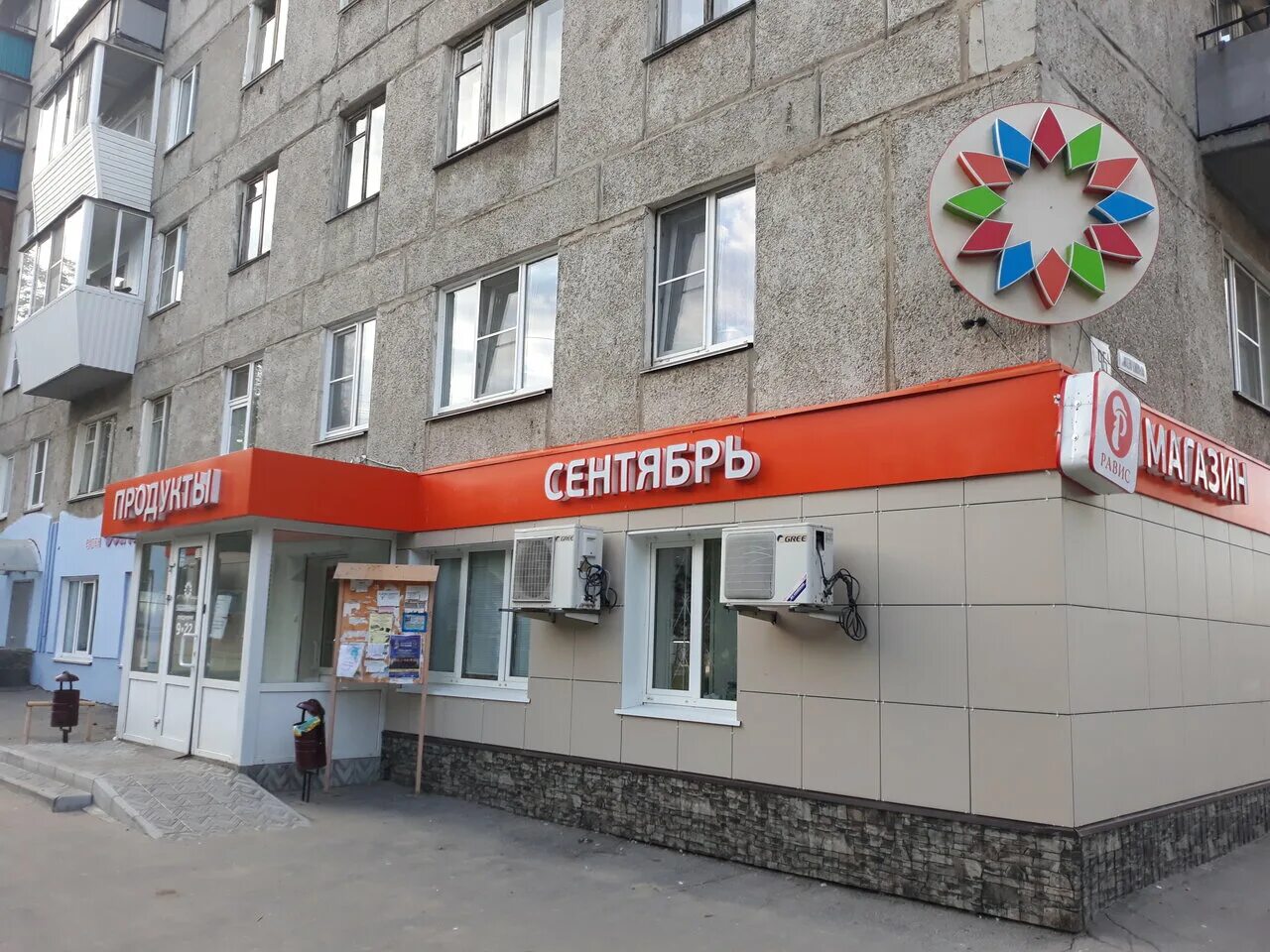 Интернационала 99 кыштым. Интернационала 89 кыштым. Кыштым интернационала 79. Интернационала 99 кыштым. Улица интернационала кыштым.