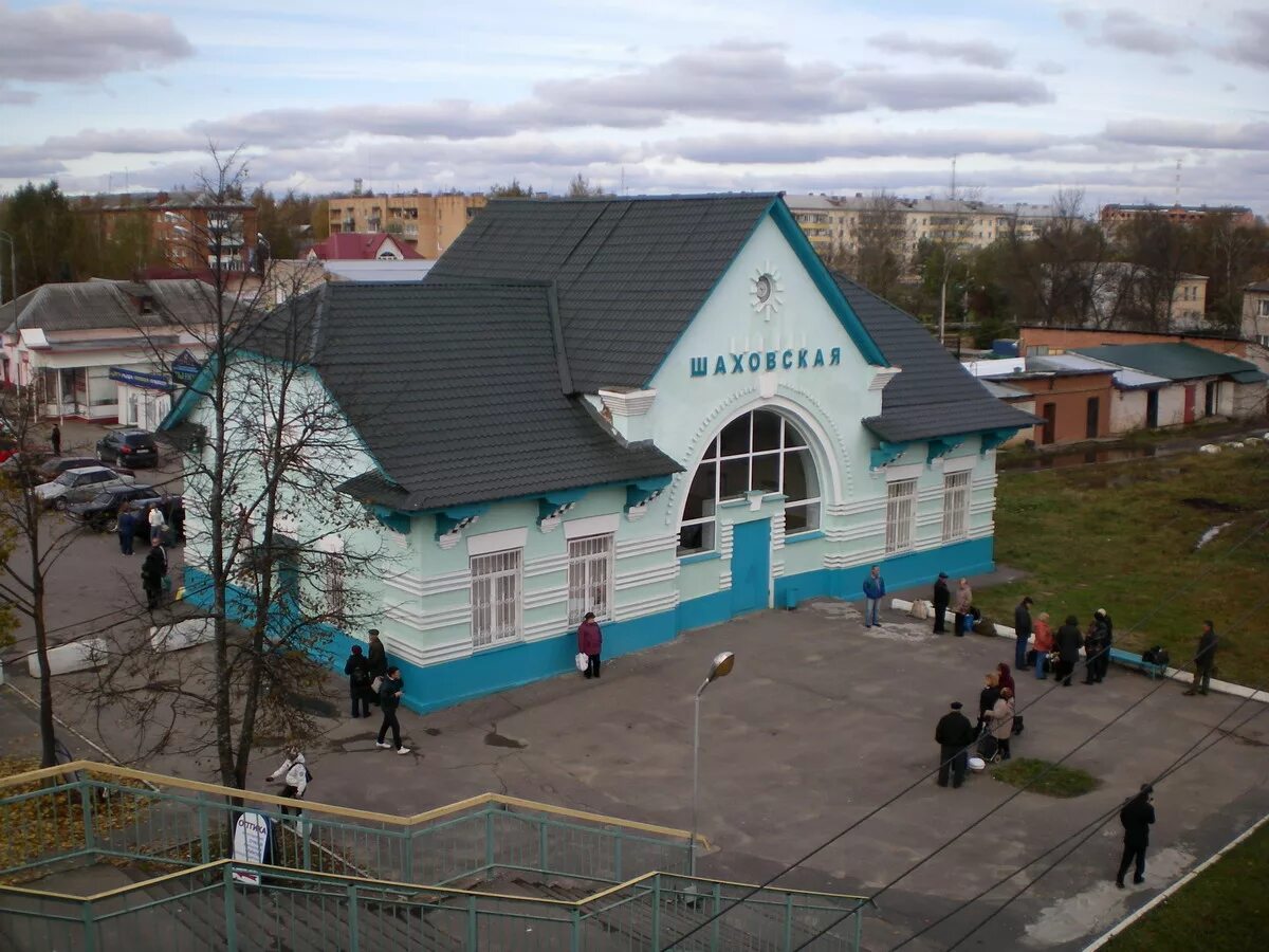 Шаховская. Посёлок Шаховская Московской. Шаховская ЖД станция. Городское поселение Шаховская. Станция Шаховская Московская область.