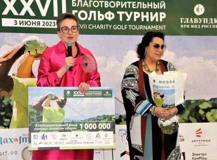 Благотворительный турнир