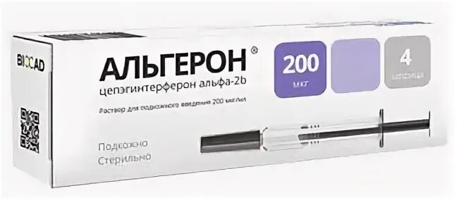 Альгерон. Альгерон 180мкг. Альгерон 200 мкг 1 мл. Альгерон раствор для инъекций. Альгерон 100 мкг.