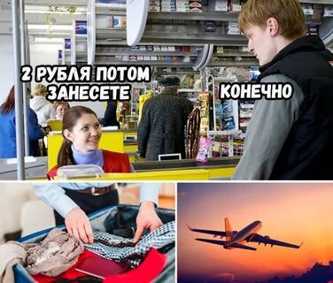 Включи потом говори