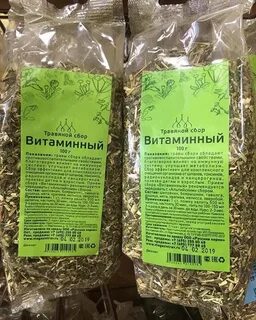 Витаминный сбор