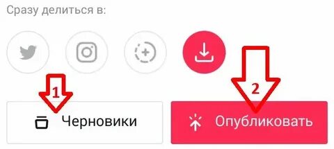 Как вернуть огонек в тик
