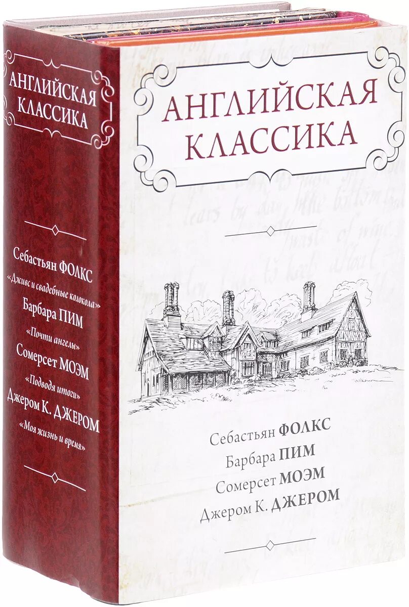 Занавески в английском стиле. Английский классик 4. Мебель в английском стиле. Английский классик 4. Английская классика литература.