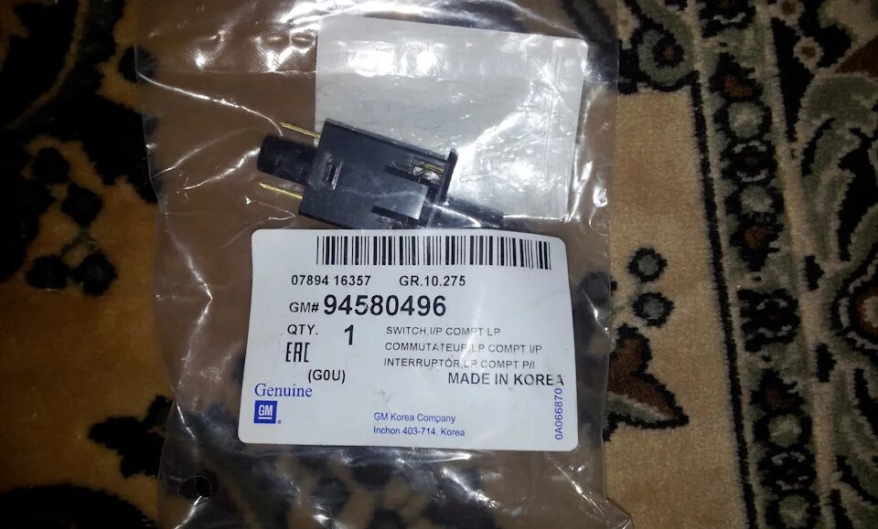 Артикула лачетти. Подшипник первичного вала лачетти 1. 4. Обратный клапан шевроле лачетти 1. 6.