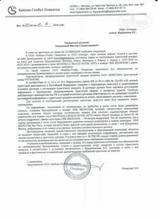 Образец на минимизацию