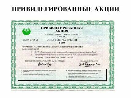 Пао бумага