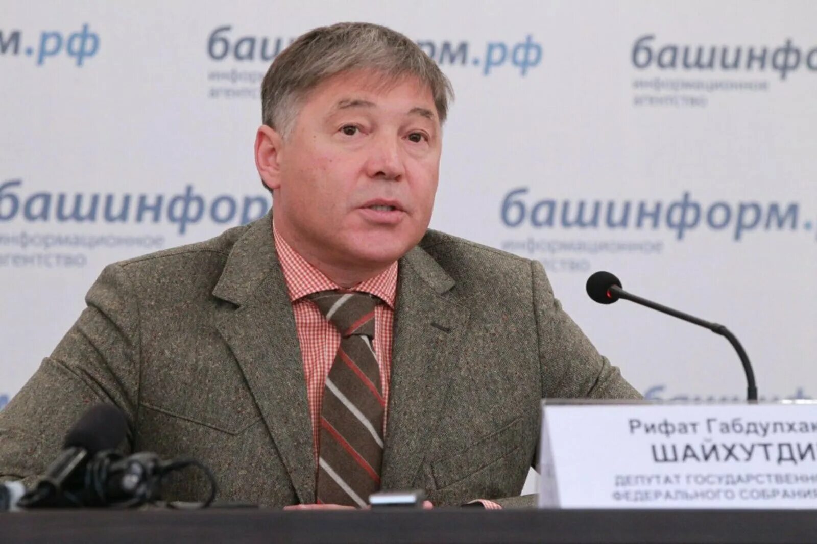 Богатые люди татарстана. Владимир сергеевич лисин. Богатые люди уфы. Богатые люди уфы. Богатые люди уфы.