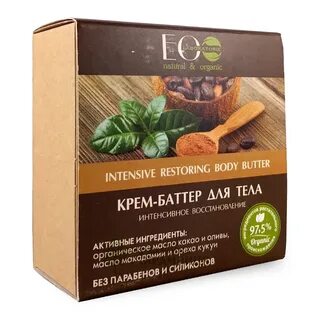 Баттер для тела для чего