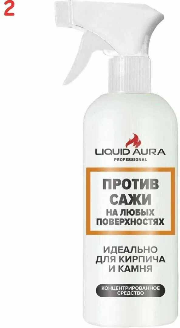 Средство против налета. Liquid Aura против сажи на любых поверхностях. Средство против копоти. Средство против жира.