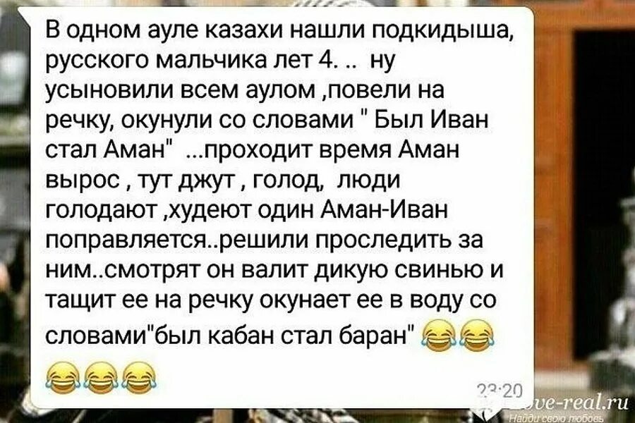 Два казаха поют. Собрались как то раз амерекос казах песня. Фольклорно-этнографический ансамбль туран. Собрались как то раз амерекос казах песня. Жаным деши текст.