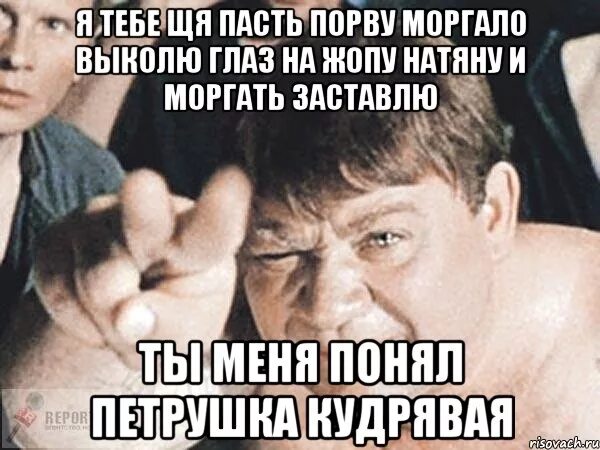 Не смейся а то рот порвешь