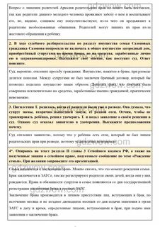 Обществознание девятый класс учебник боголюбов