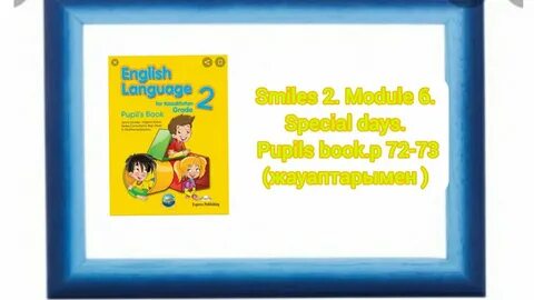 Smiles 4 grade module 5