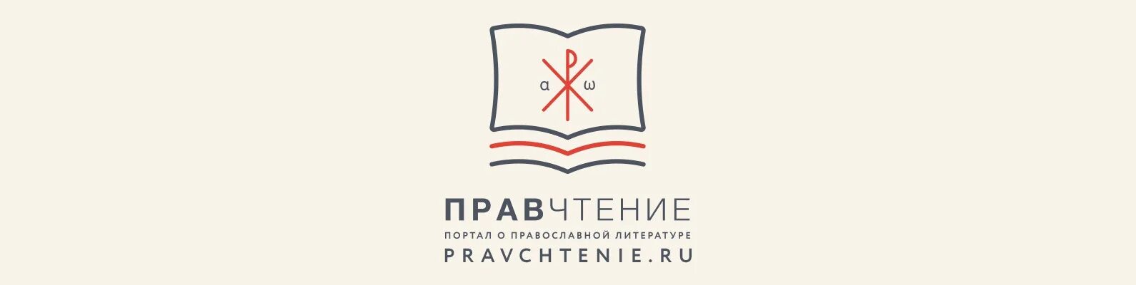 Правчтение. Правчтение. Реставратор книг. Правчтение. Реставрация книг процесс.