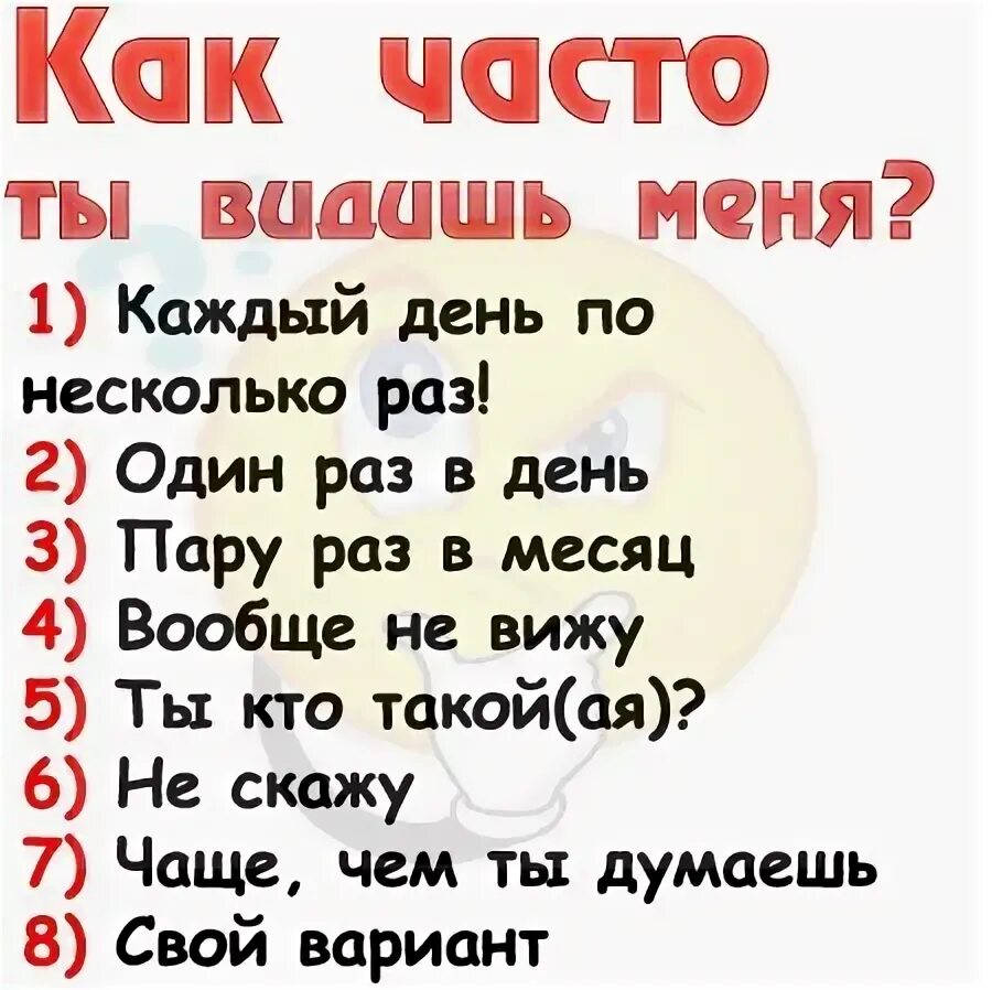 Прошлые вопросы другу. Вопросы другу. Прошлые вопросы другу. Прошлые вопросы другу. Прошлые вопросы другу.